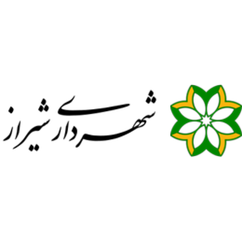 شهرداری شیراز