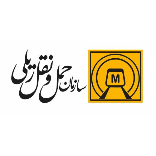 سازمان حمل و نقل ریلی