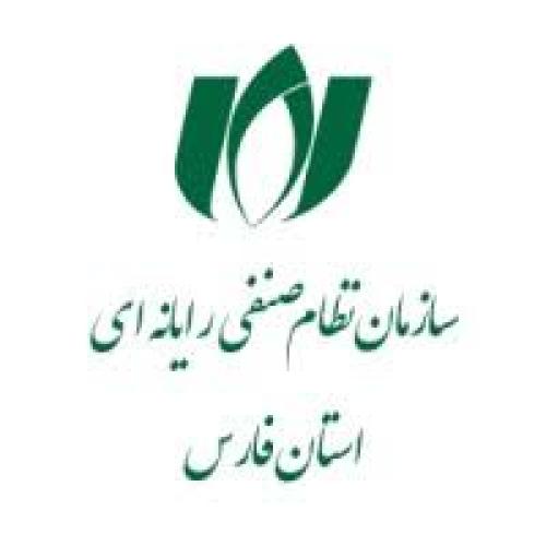 نظام صنفی و رایانه ای استان فارس